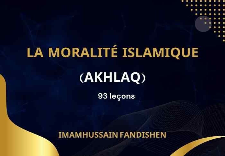 La moralité islamique (akhlaq)